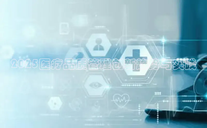 v体育网站诸葛科技