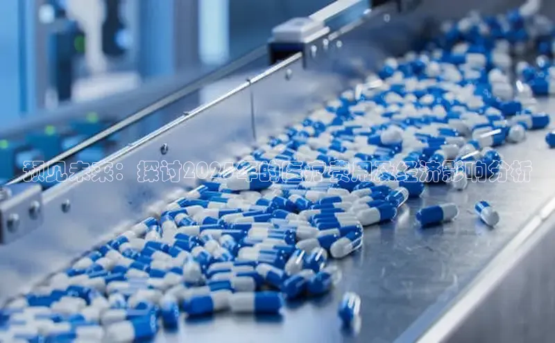 Vsport体育APP下载