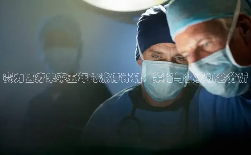 v体育app入口网页版