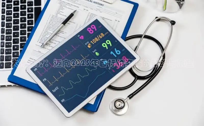 v体育胜利因你精彩