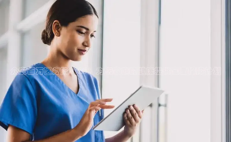 v体育app入口网页版