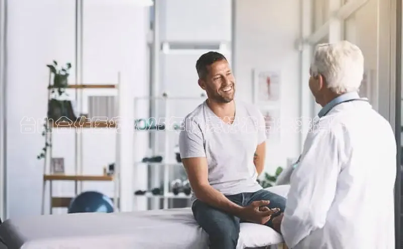 V体育网页版入口