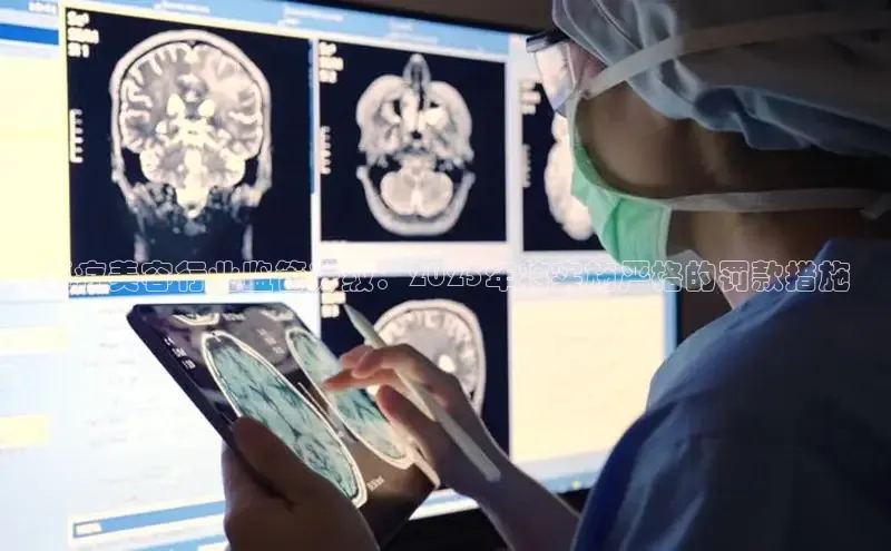 Vsport胜利因你而精彩