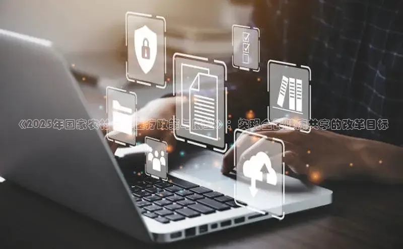 Vsport胜利因您更精彩v体育