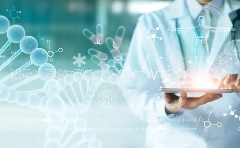 vsports 胜利因您更精彩阿根廷