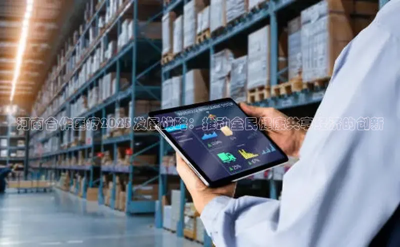 V体育网页版入口